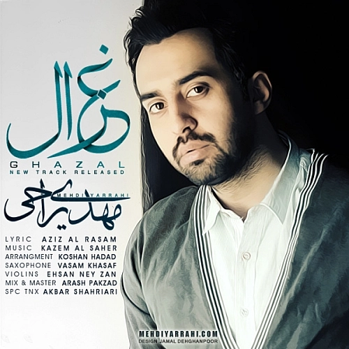 Cover artwork for Ghazal by Mehdi Yarrahi